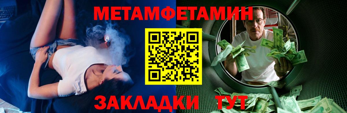 Amphetamine  Вход с VPN  Городец  АМФ Розовый 