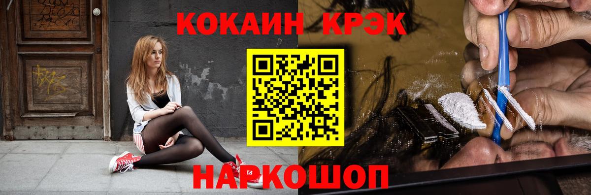 Кокаин Боливия Городец