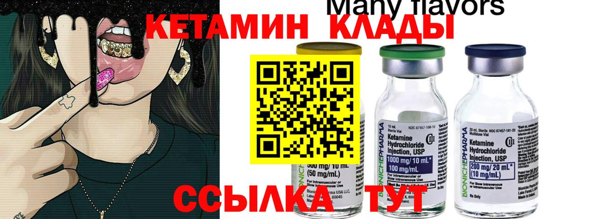 Гашиш  МЕФ кристаллы  Вход с VPN  Метамфетамин  Конопля  НБОМе  Городец  Alpha PVP СОЛЬ кристаллы  Гашиш  Где купить наркотики? 