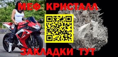 МДМА Лесосибирск
