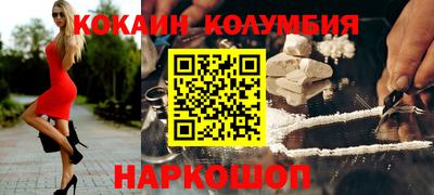 прущие грибы Ливны