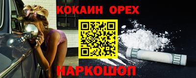 прущие грибы Ливны