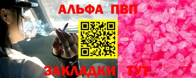 прущие грибы Ливны