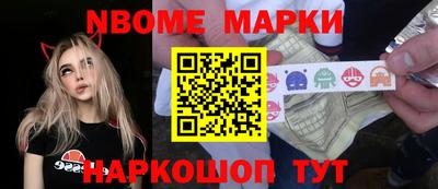 прущие грибы Ливны