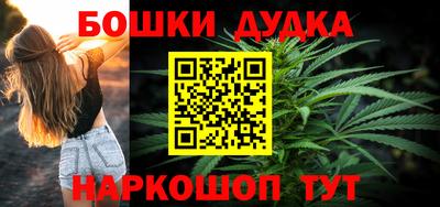 прущие грибы Ливны