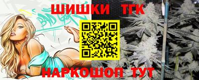 прущие грибы Ливны