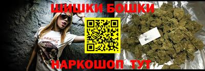 прущие грибы Ливны
