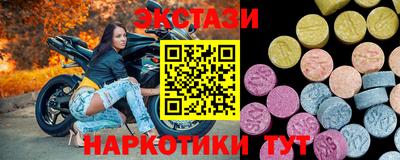 МДМА Лесосибирск