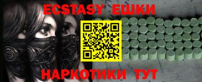 гидропоника Ликино-Дулёво