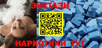 МДМА Лесосибирск