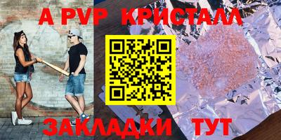 прущие грибы Ливны