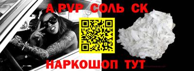 МДМА Лесосибирск