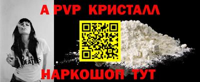 прущие грибы Ливны