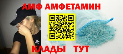 прущие грибы Ливны