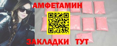 МДМА Лесосибирск