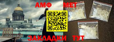 хмурый Аша