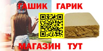 прущие грибы Ливны