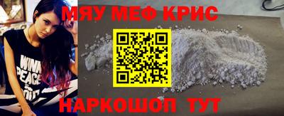 прущие грибы Ливны