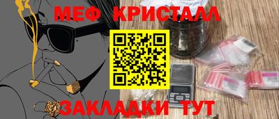 прущие грибы Ливны
