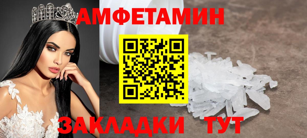 Городец  МЕТАМФЕТАМИН Декстрометамфетамин 99.9%  Вход с VPN  МЕТАМФЕТАМИН Декстрометамфетамин 99.9% 