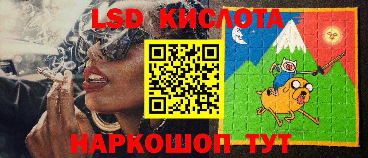 Городец  Марки N-bome 1500мкг  Вход с VPN 