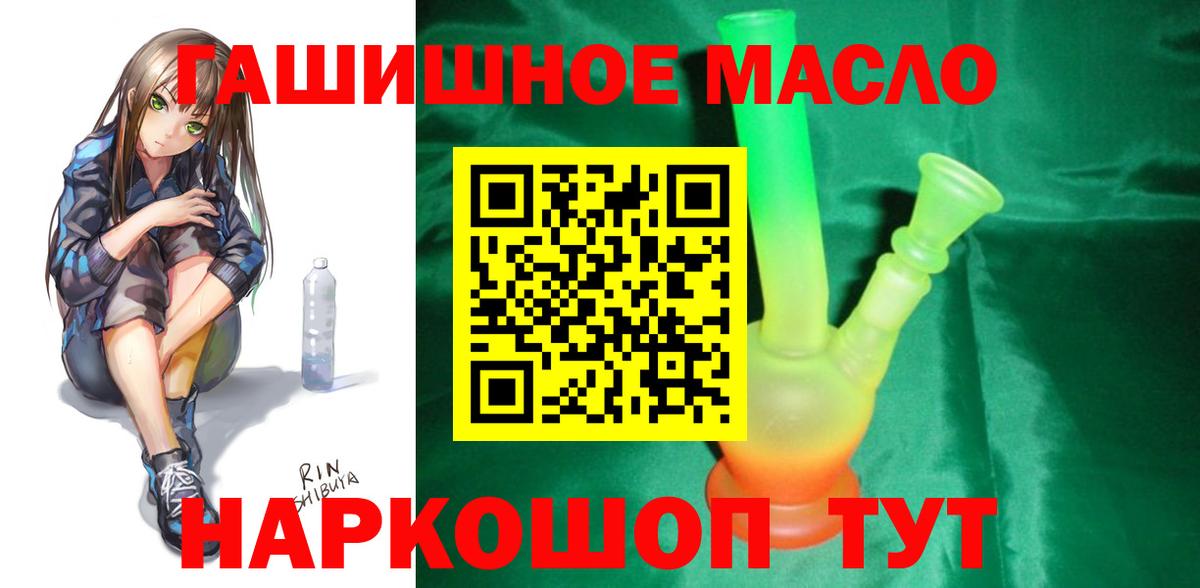 Дистиллят ТГК концентрат  Дистиллят ТГК вейп с тгк  Вход с VPN  Городец 